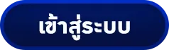 login by ufaplus